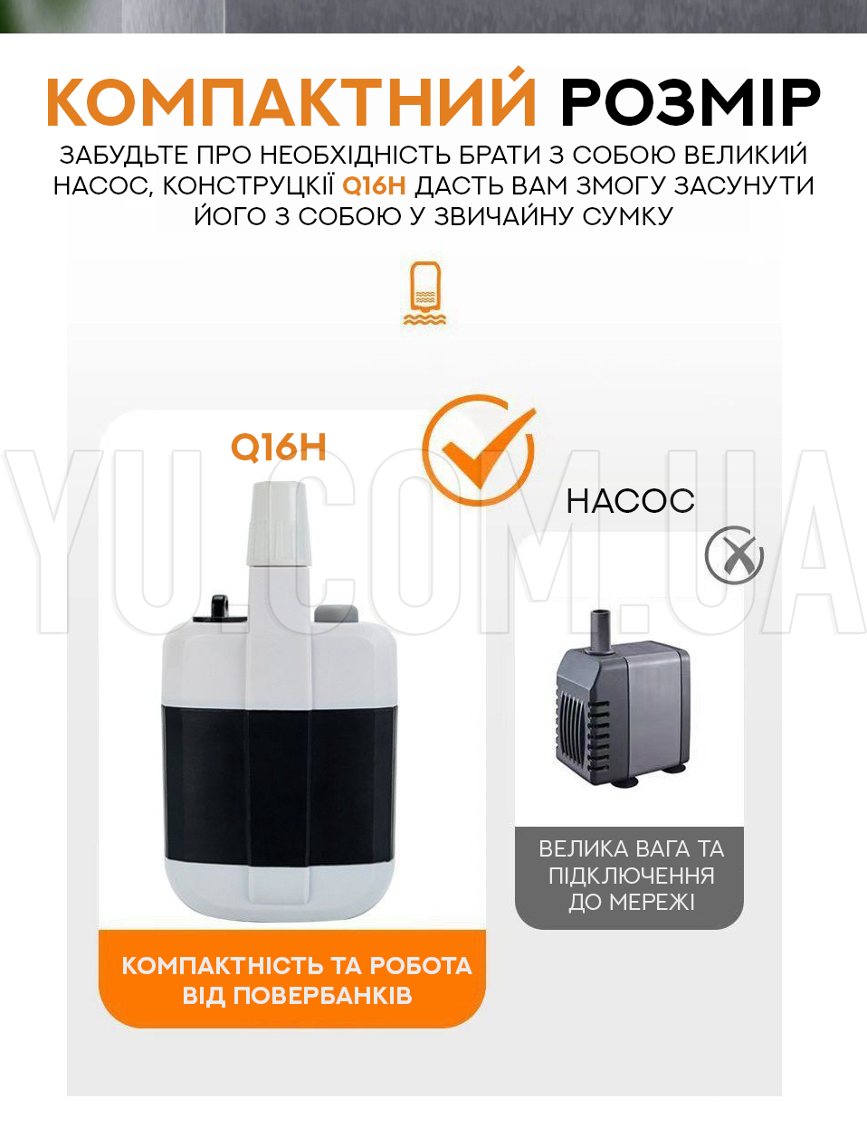 Туристический-походный душ Gotel Q16H Outdoor Shower на 20 л.